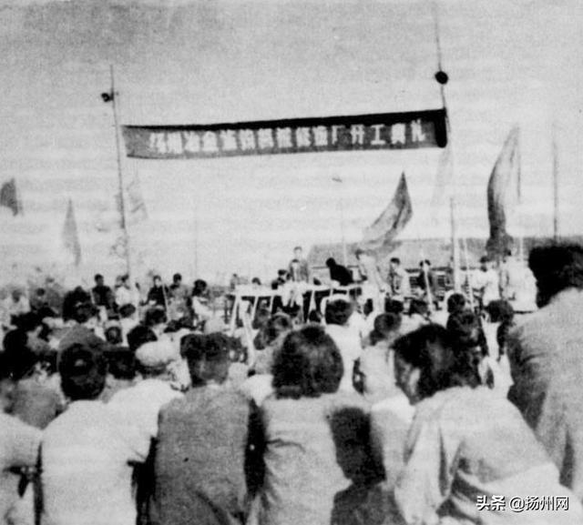 冶金廠過去啥模樣？這組照片“講”給你聽