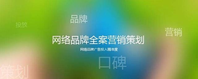 可能你還不知道：公司什么時(shí)候需要做深圳品牌策劃？