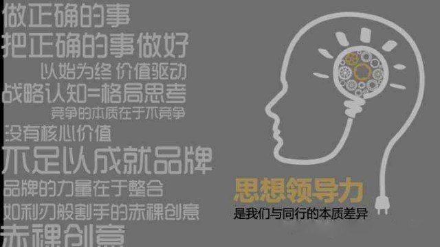 深圳品牌策劃公司告訴你：品牌創(chuàng)意策劃的禁區(qū)不能碰！