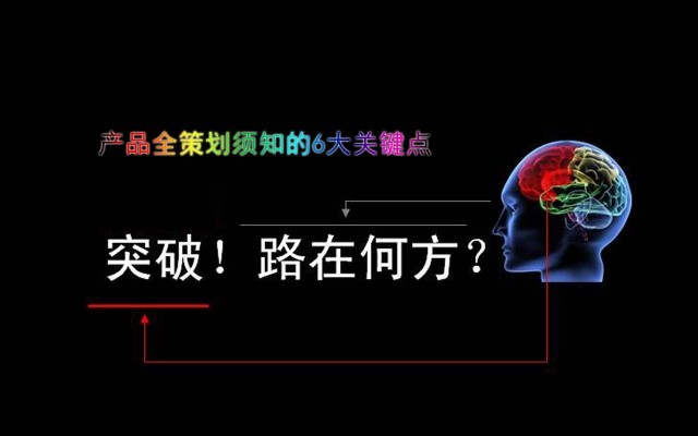 深圳品牌策劃設計公司|公司為何做品牌全案策劃？