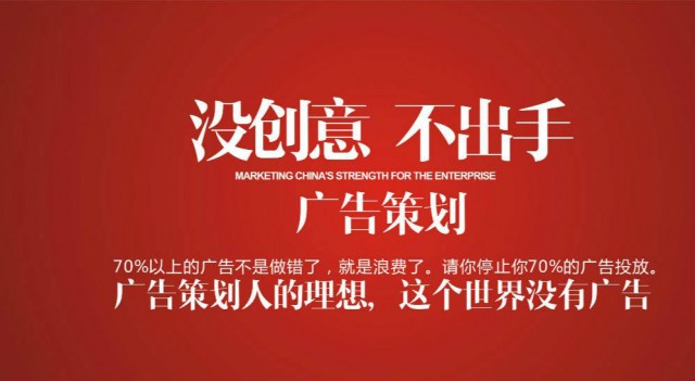  深圳市品牌策劃公司：公司品牌策略設(shè)計在發(fā)展趨勢中常見問題：