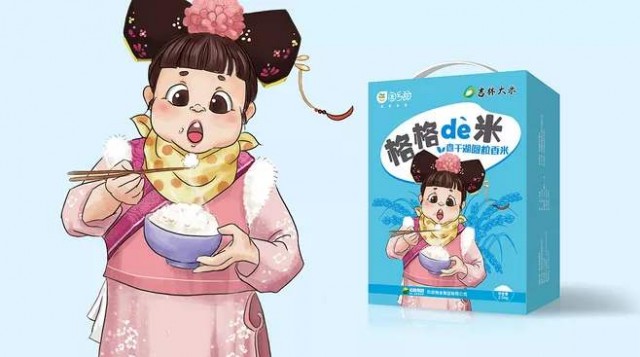 深圳|食品品牌策劃設(shè)計(jì)方案：零食店品牌策劃怎樣才能做出業(yè)績(jī)呢？   