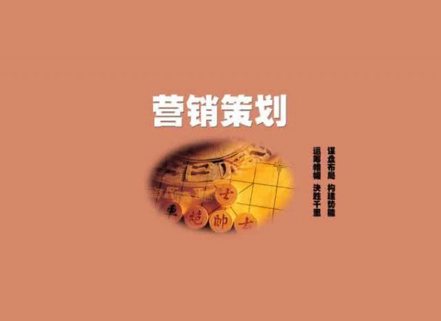 餐飲策劃營銷-餐飲品牌設(shè)計(jì)-深圳品牌策劃公司