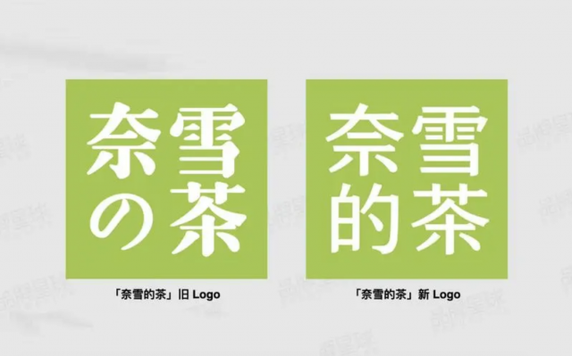 從商業(yè)價值看：盤點2022年食品/產(chǎn)品行業(yè)品牌設(shè)計升級